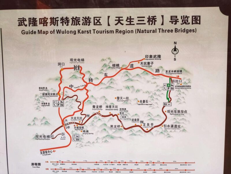 Three Natural Bridges Map