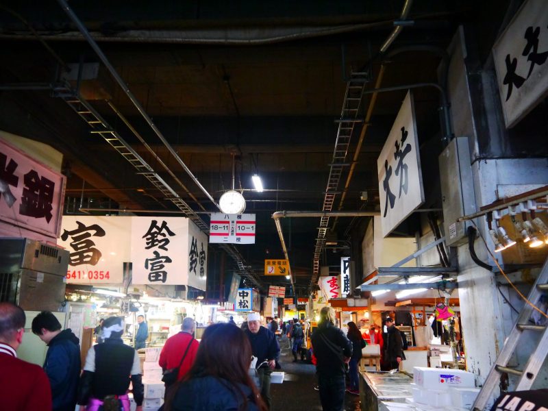 Tokyo Fish Market