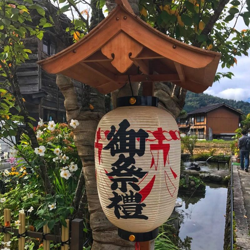 Traditional Festival Lantern in Shirakawago