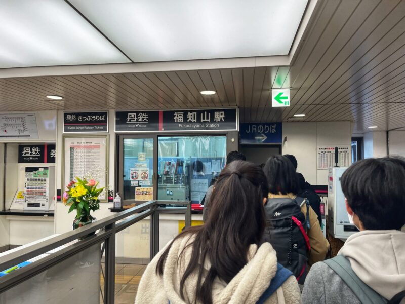 Transfer at Fukuchiyama Station