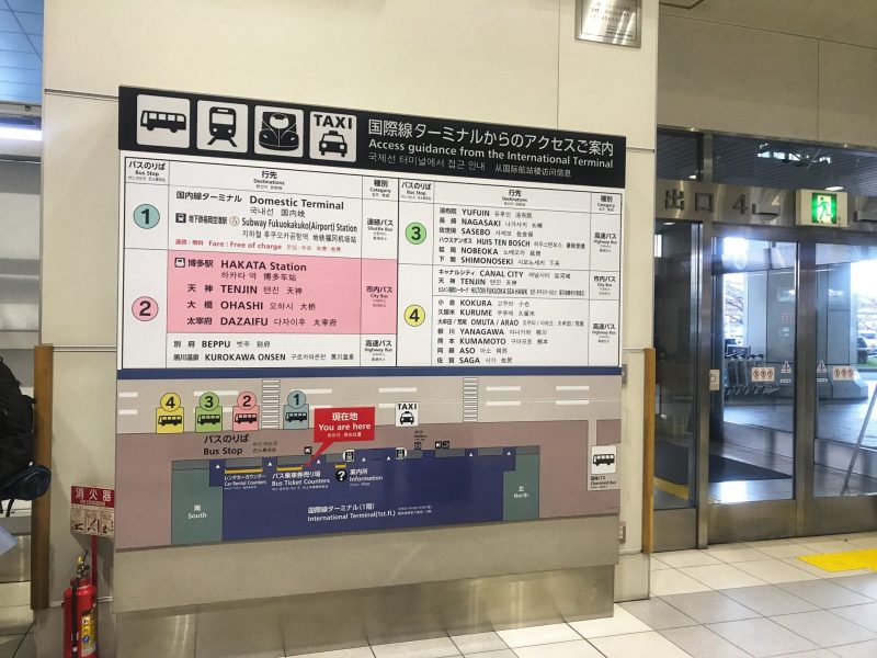 Transport Information at Fukuoka International Airport