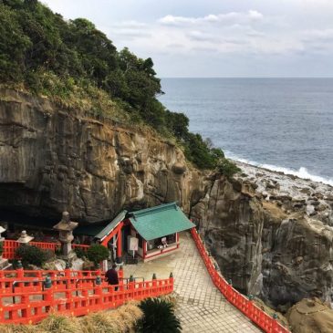 Udo Jingu Shrine at Seaside Cliff