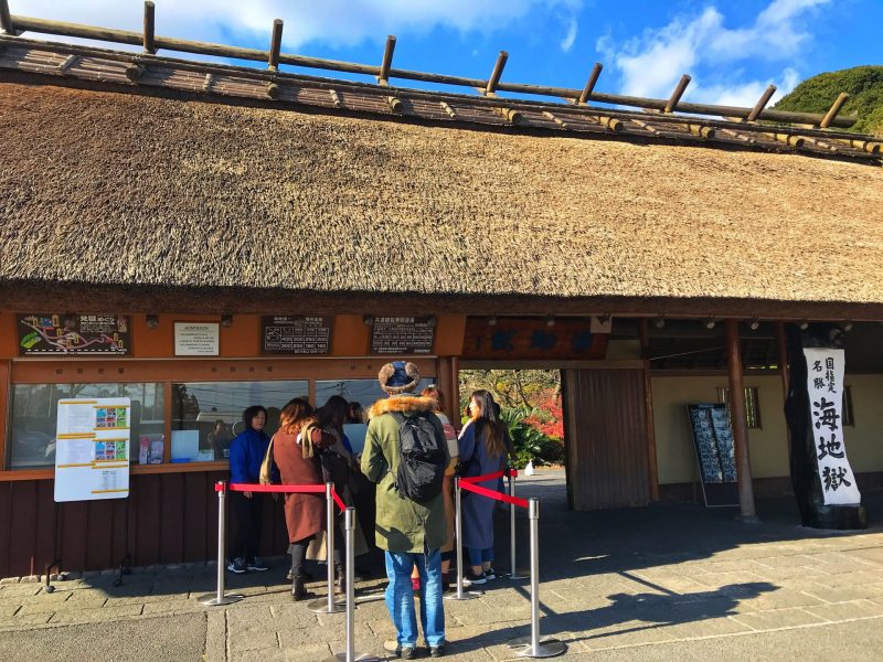 Umi Jigoku Entrance