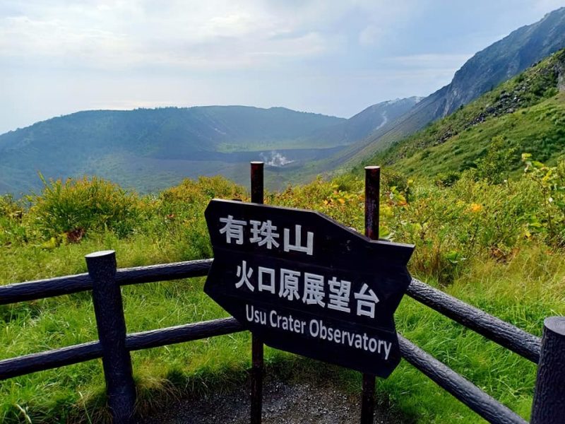 Usu Crater Observatory