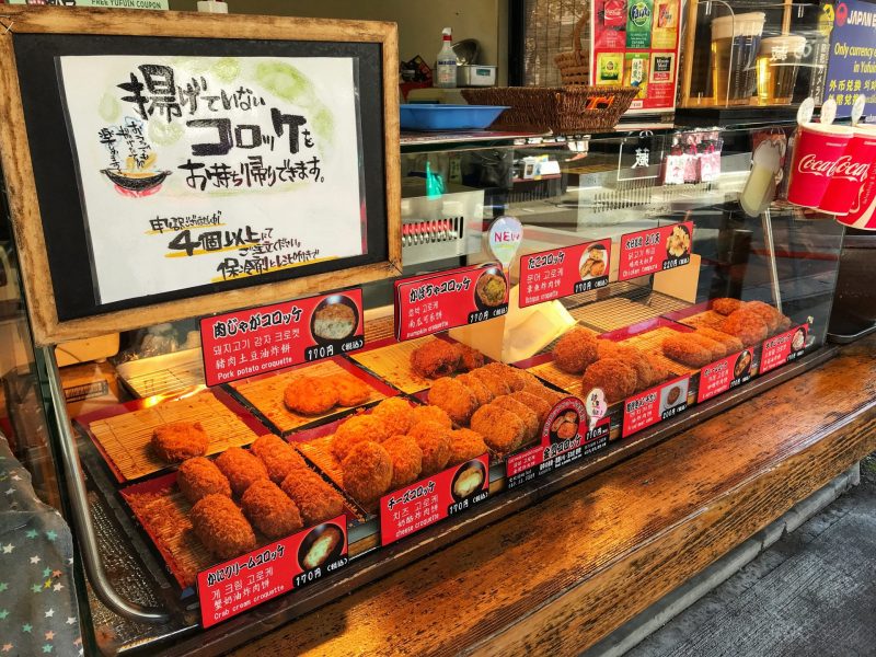 Variety of Korokke in Yufuin Kinsho Shop