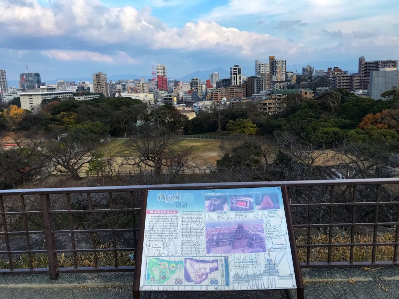 View from Fukuoka Castle Ruin