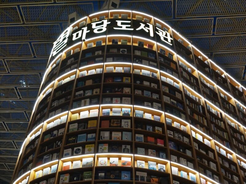 View on Startfield Library