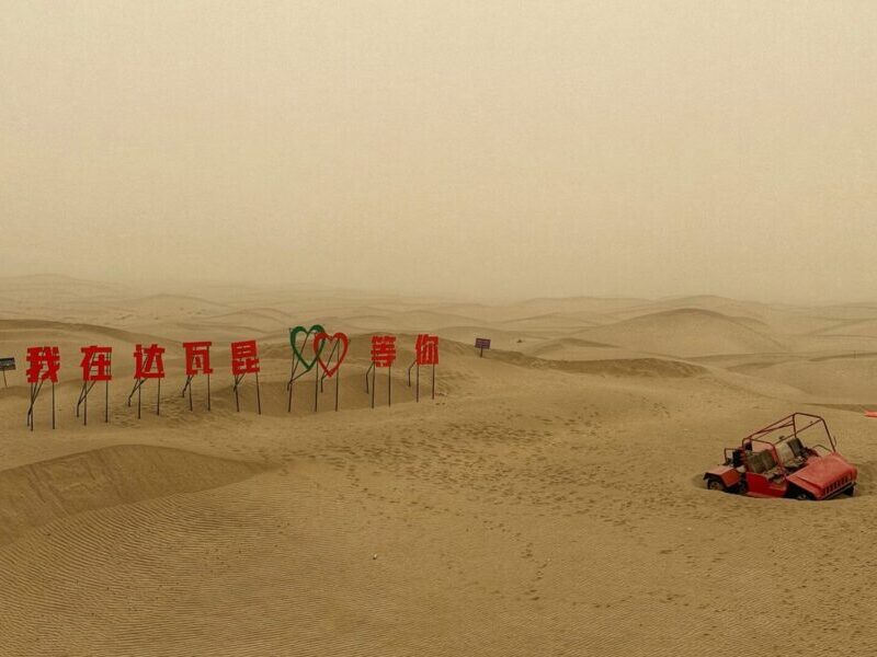 Visit Dawakun Desert itinerary