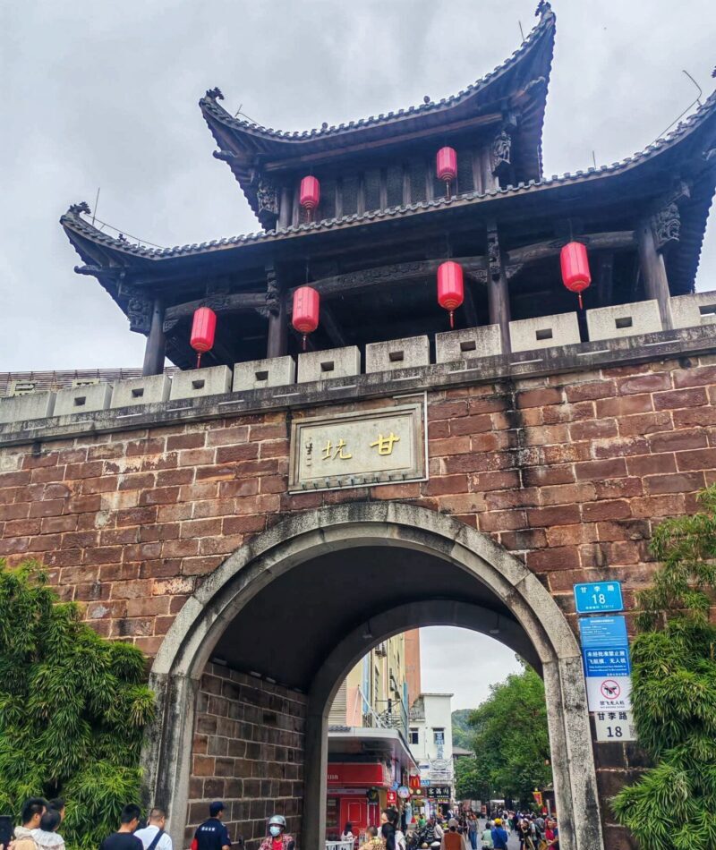 Visit Gankeng Hakka Town