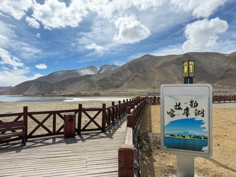 Visit Karakul Lake