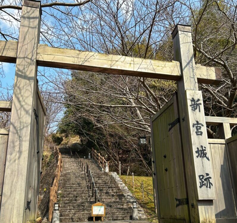 Visit Shingu Castle Ruins