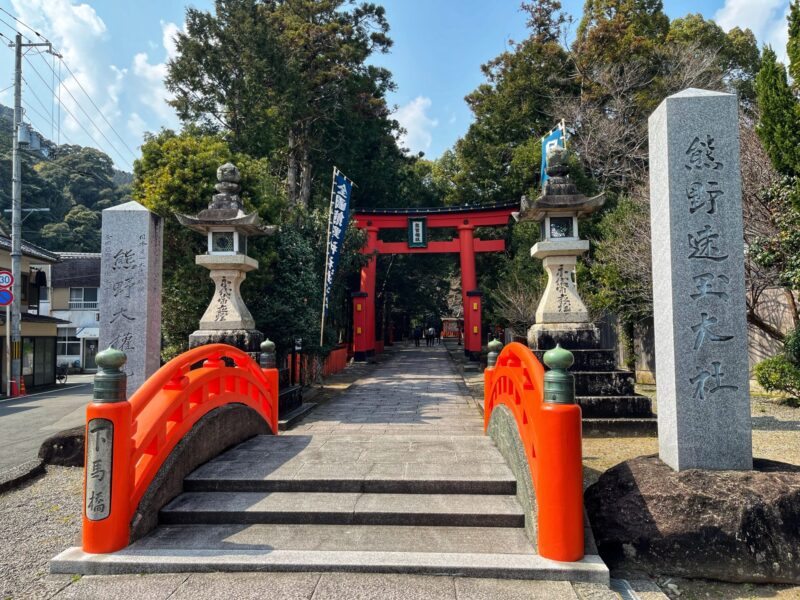 Visit To Kumano Hayatama Taisha Shrine