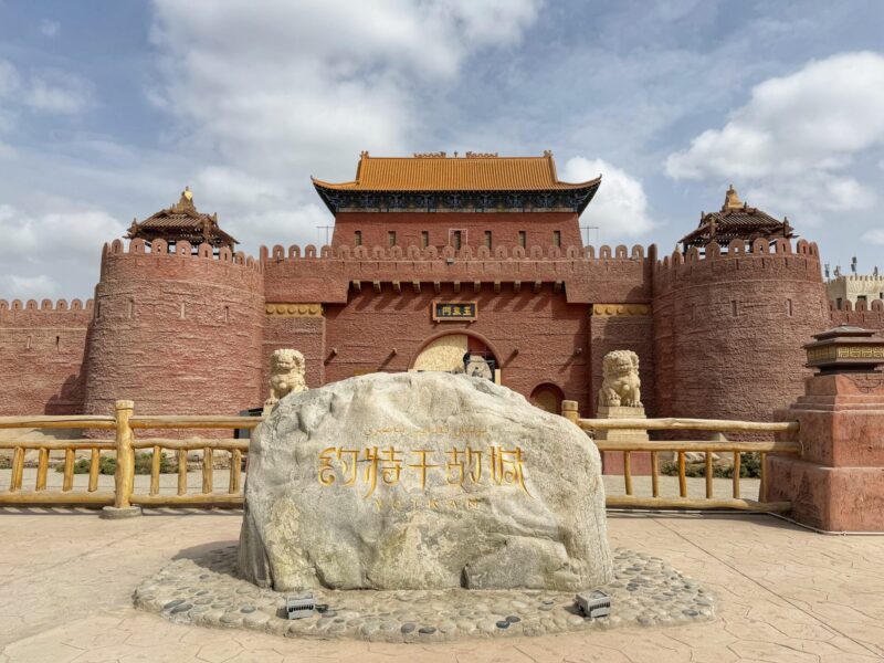 Visit Yotkan Ruins