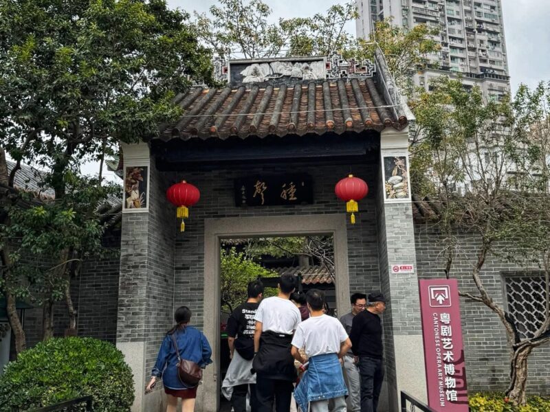 Visit the Cantonese Opera Art Museum Exhibition