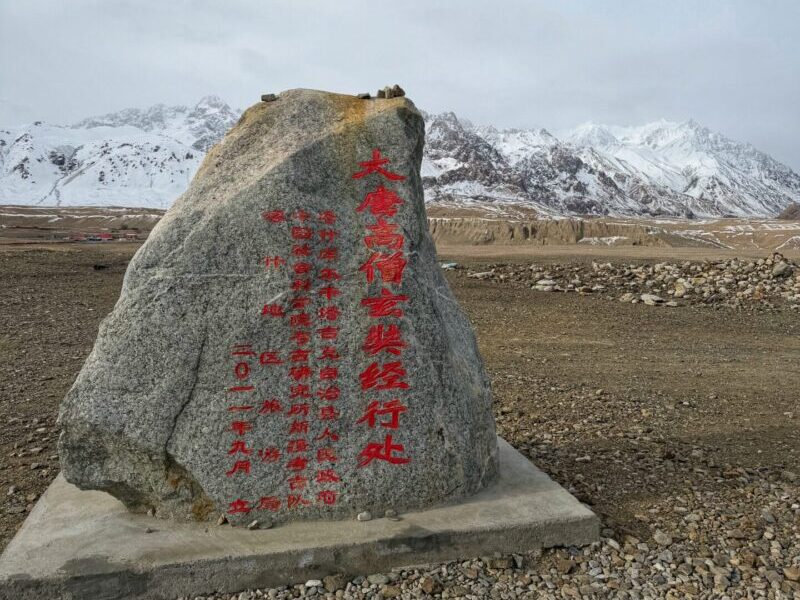 Wakhan Corridor ancient Silk Road