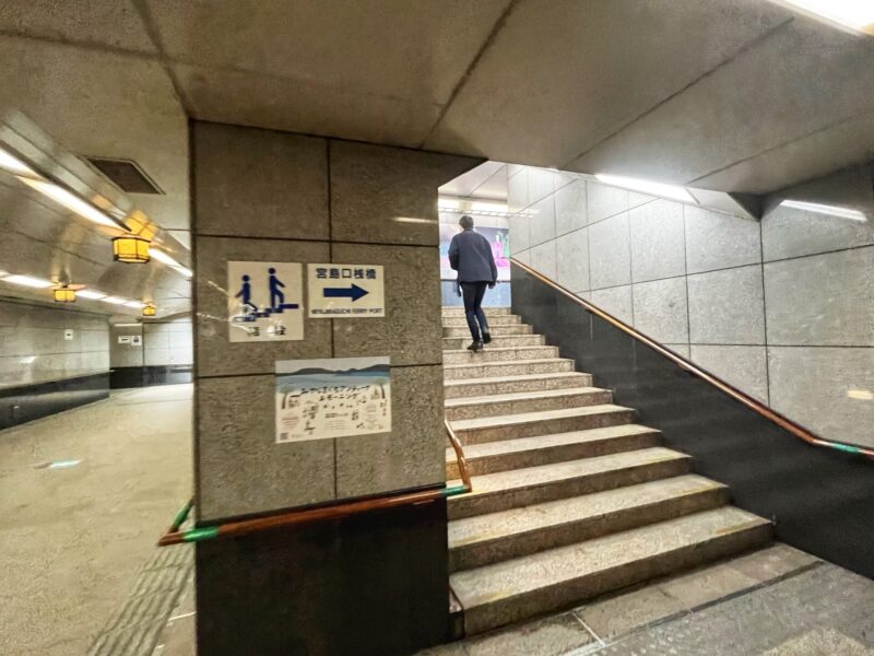 Well-signed to get to Miyajima Ferry Port from JR Station