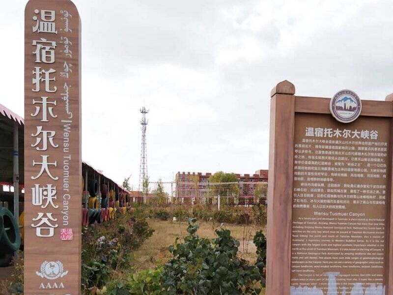 Wensu Grand Canyon itinerary