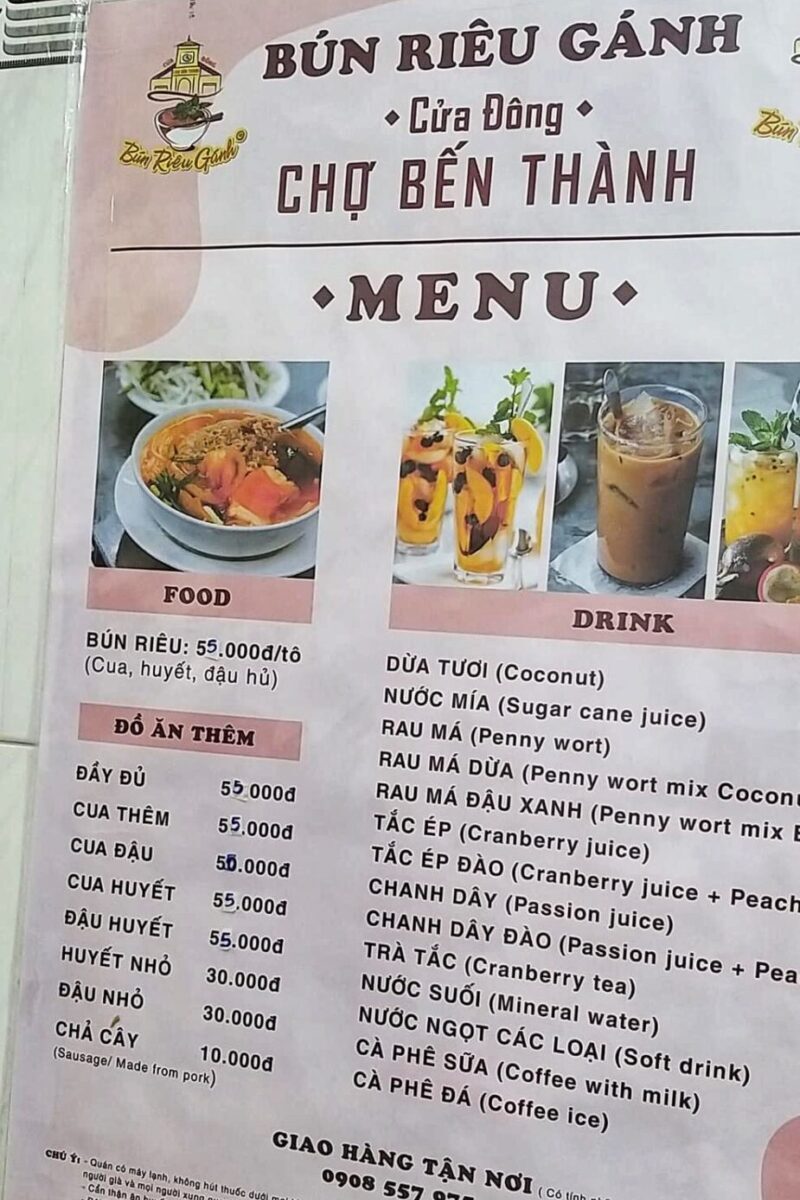 What To Eat in Bun Rieu Ganh