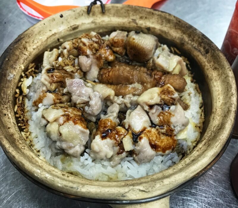 What To Eat in Hong Kong - Claypot rice