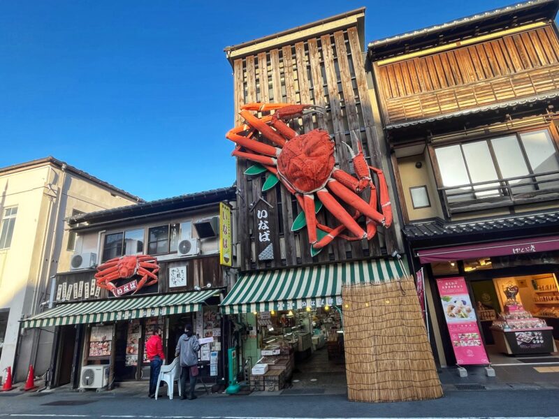 What To Eat in Kinosaki Onsen