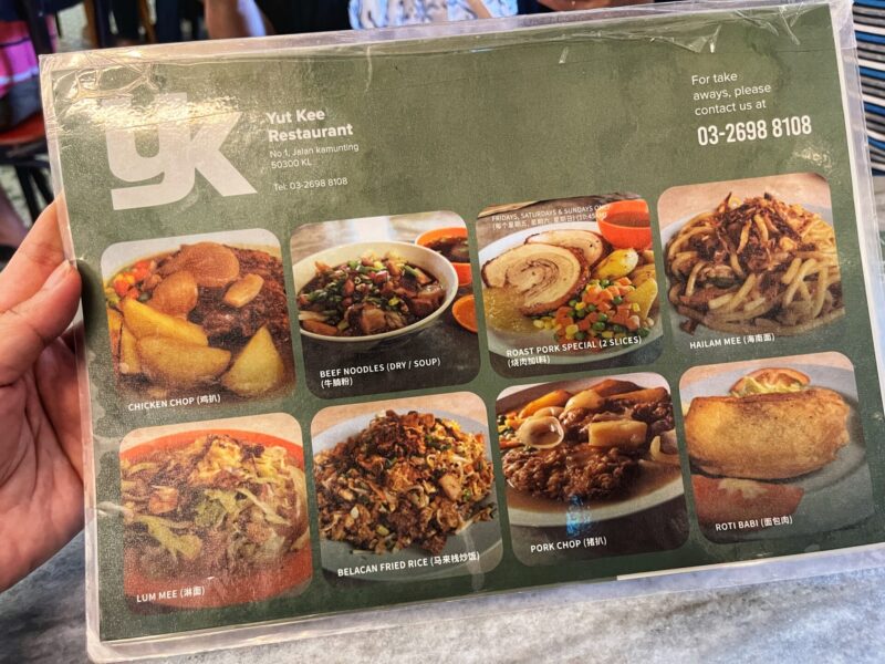 What To Eat in Yuk Kee Restaurant