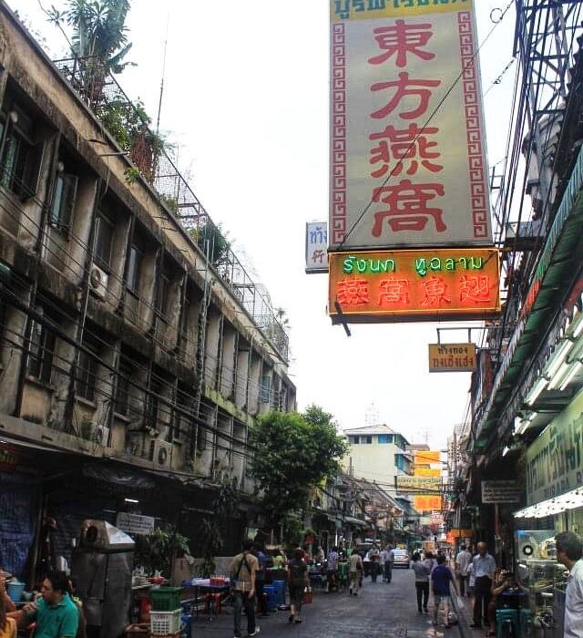 What to eat in Bangkok Chinatown - Bird Nest
