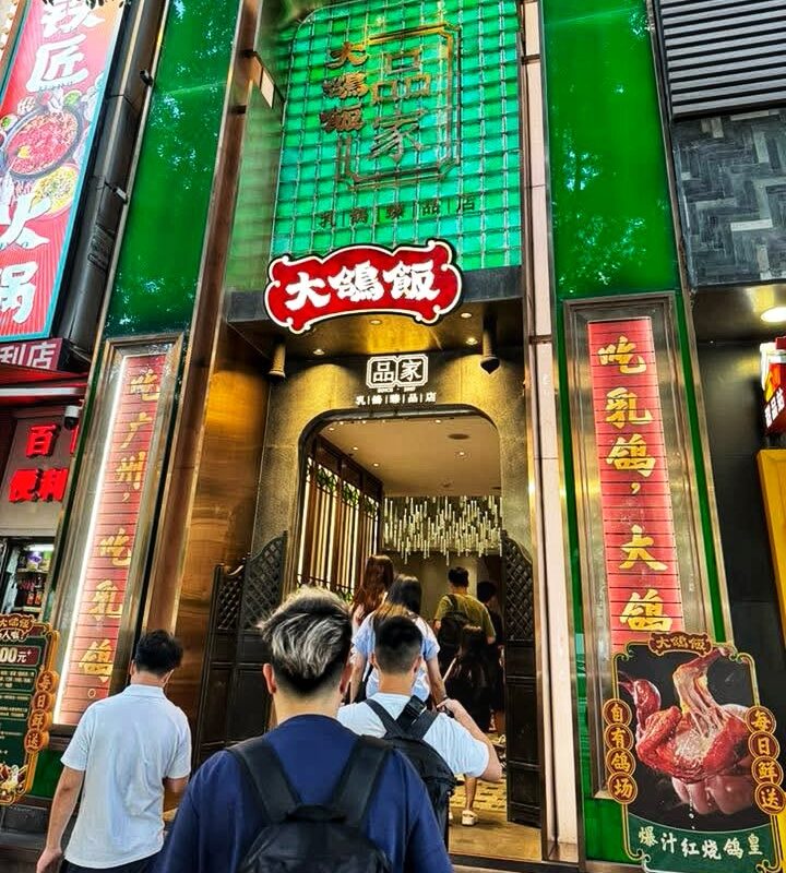 What to eat in Guangzhou - Dagefan Pigeon Dishes