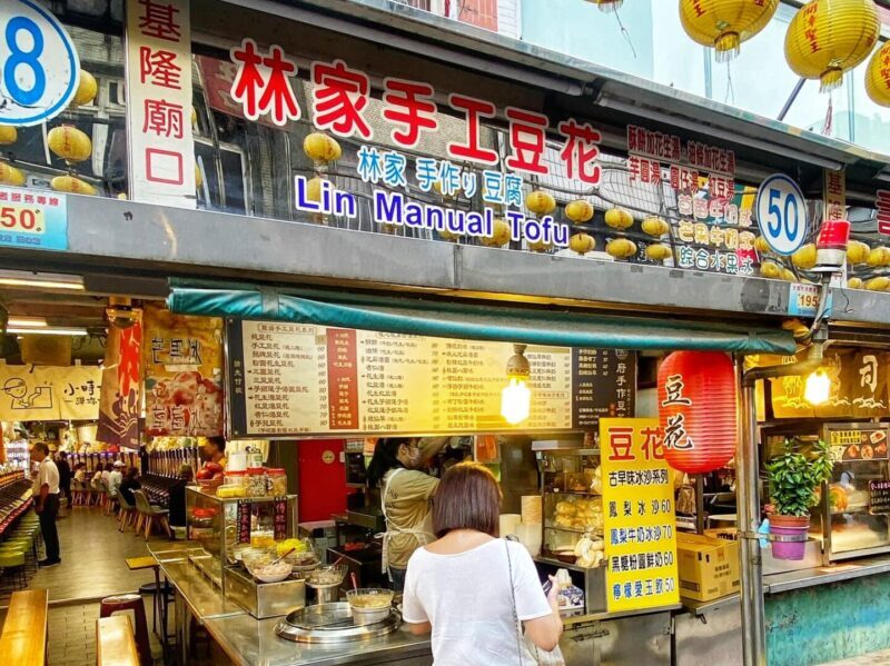 What to eat in Keelung - Food in Miaokou Night Market