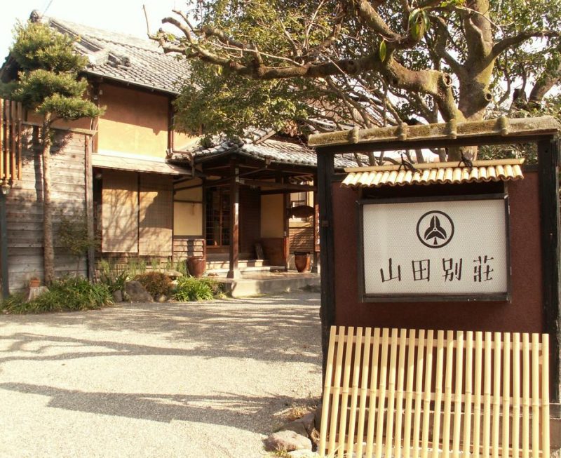 Where To Stay in Beppu - Yamada Bessou