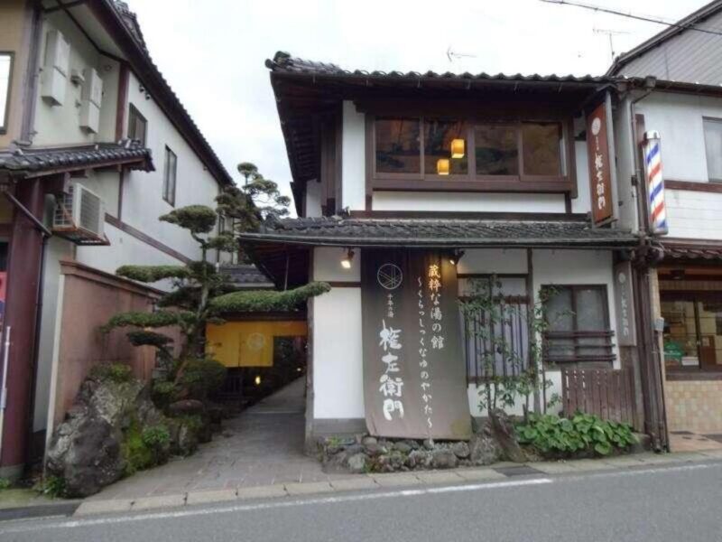 Where To Stay in Kinosaki Onsen - Gonzaemon Ryokan