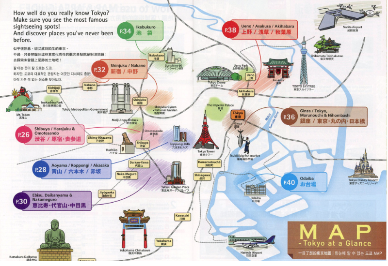 Where To Stay in Tokyo - City Map