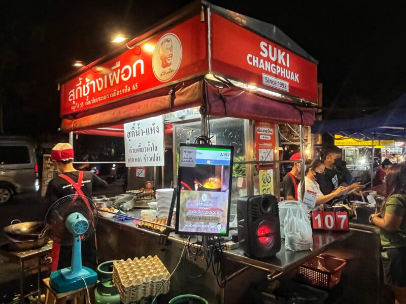 Where to Eat in Chiang Mai - Suki Koka