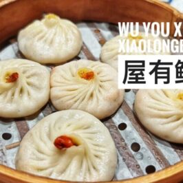 Wu You Xian Shanghai XLB
