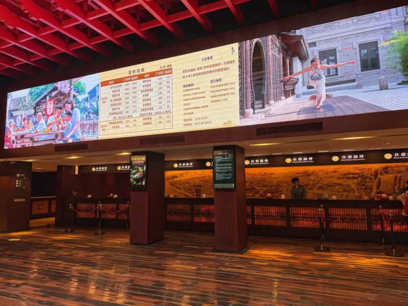 Wuzhen Accommodation Reception