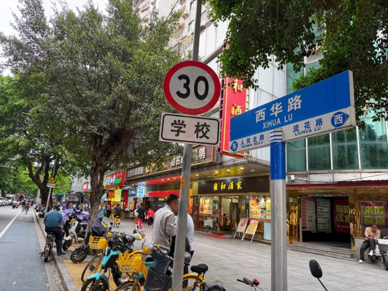 Xihua Road Food Guide - Best Street Food