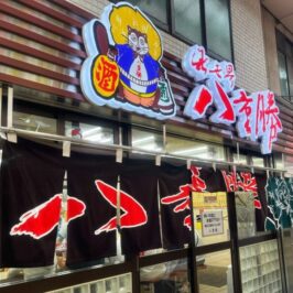 Yaekatsu Osaka