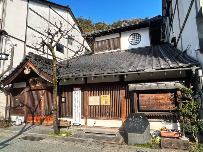 Yanagi-Yu Kinosaki Onsen
