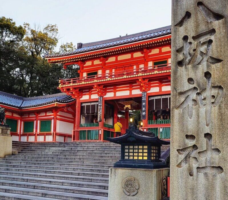 Yasaka-jinja Shrine