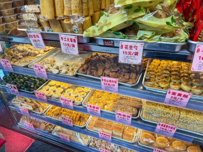 Yongchang Bakery - Traditional Local Pastries