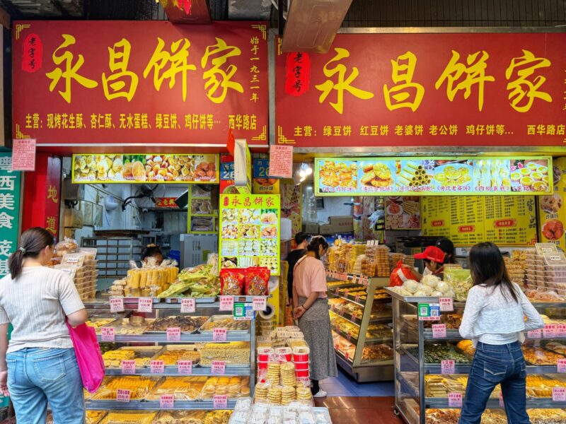 Yongchang Bakery Xihua Road