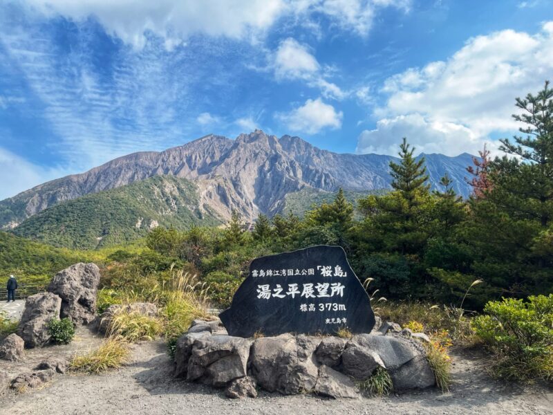 Yunohira Observatory